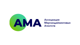 Входим в Ассоциацию Мерчандайзинговых Агентств АМА
